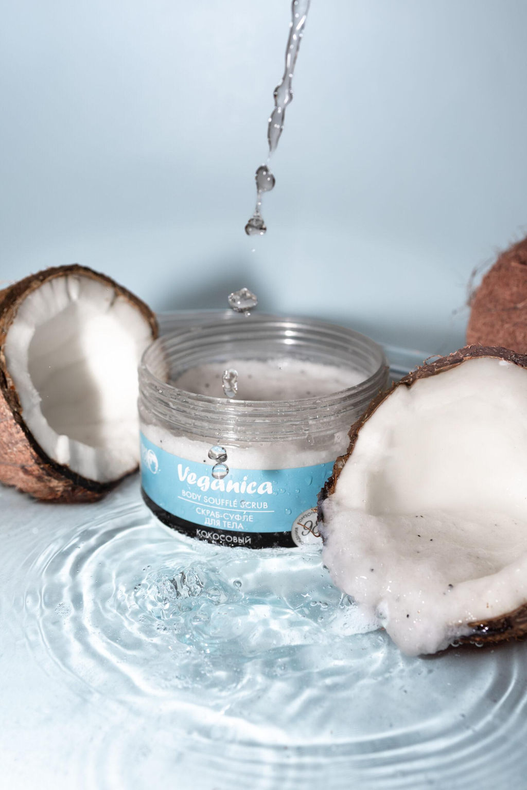 Bio World Veganica Скраб-суфле кокосовый для тела, 350 г