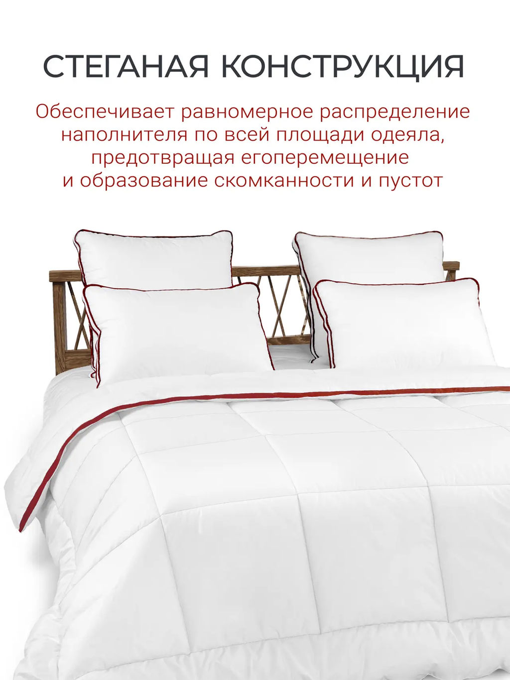 Одеяло Alaska Red Label 175х200 очень теплое ЕС-5553 - Espera фото 3