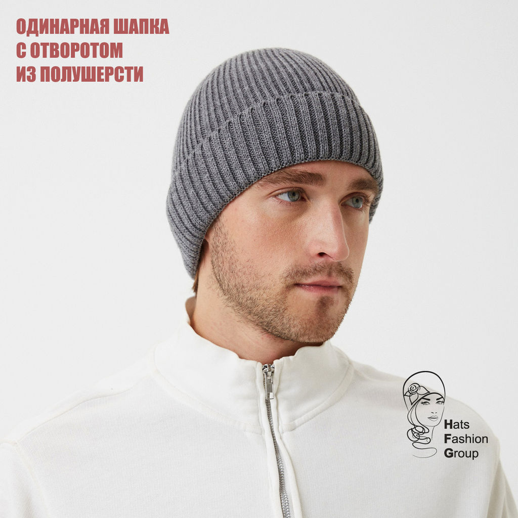 БАРНИ шапка мужская - Landre фото 2