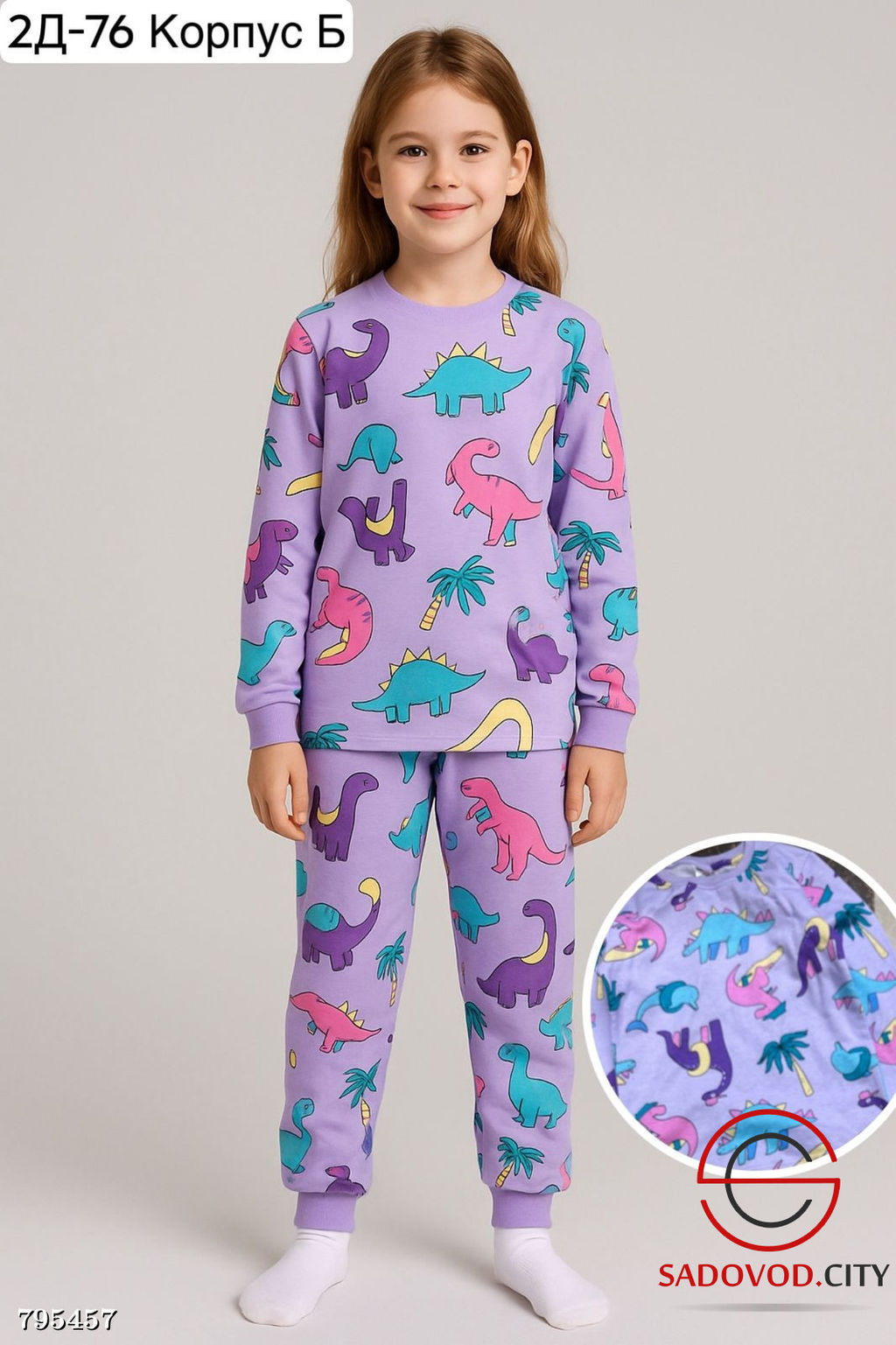 пижама для девочки с рисунками - Bruno фото 3