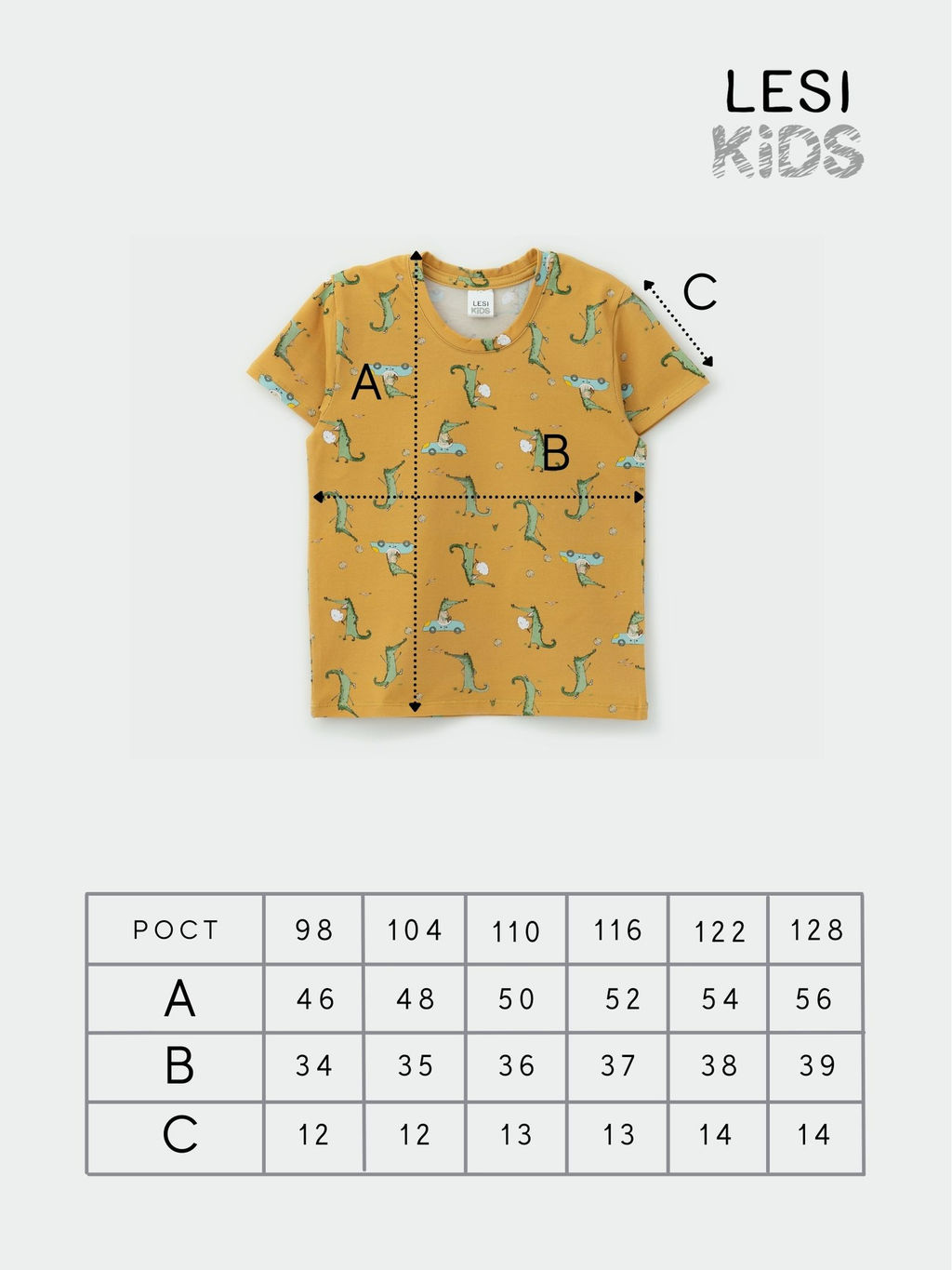 Футболка для мальчика Крокодил, серый - Lesi kids фото 22