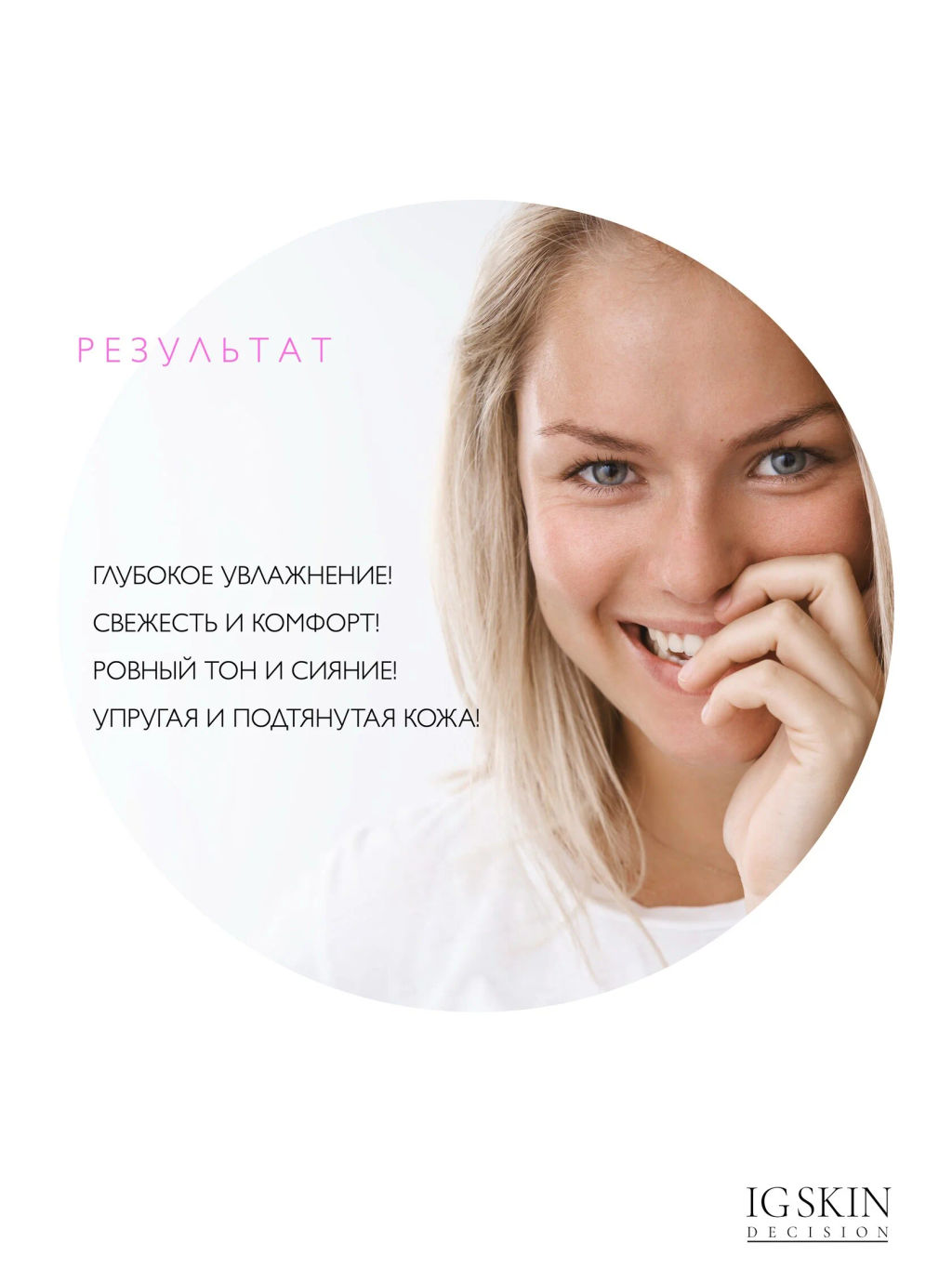 Сыворотка CENTELLA - IG SKIN DECISION фото 4