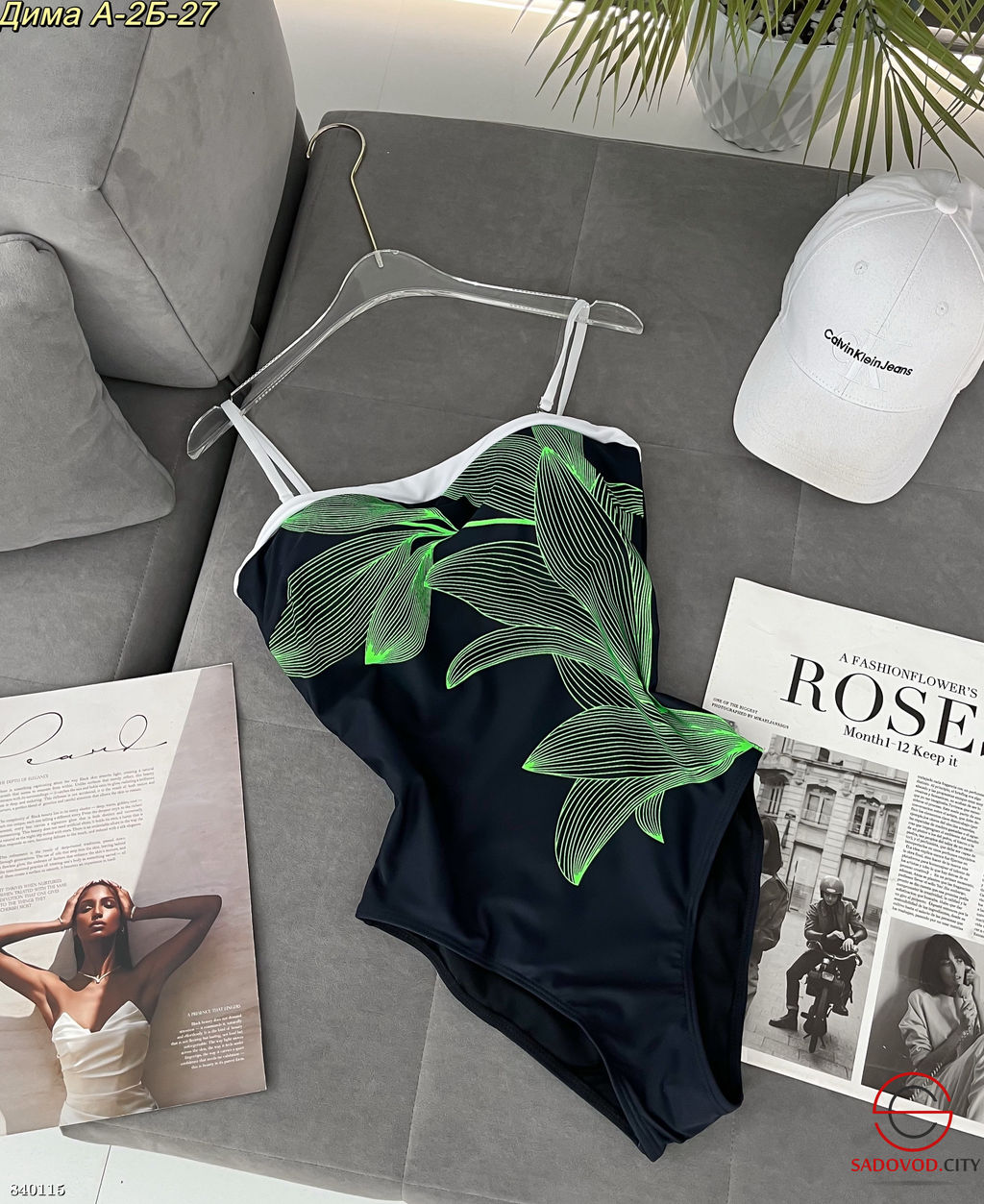 Купальник женский слитный