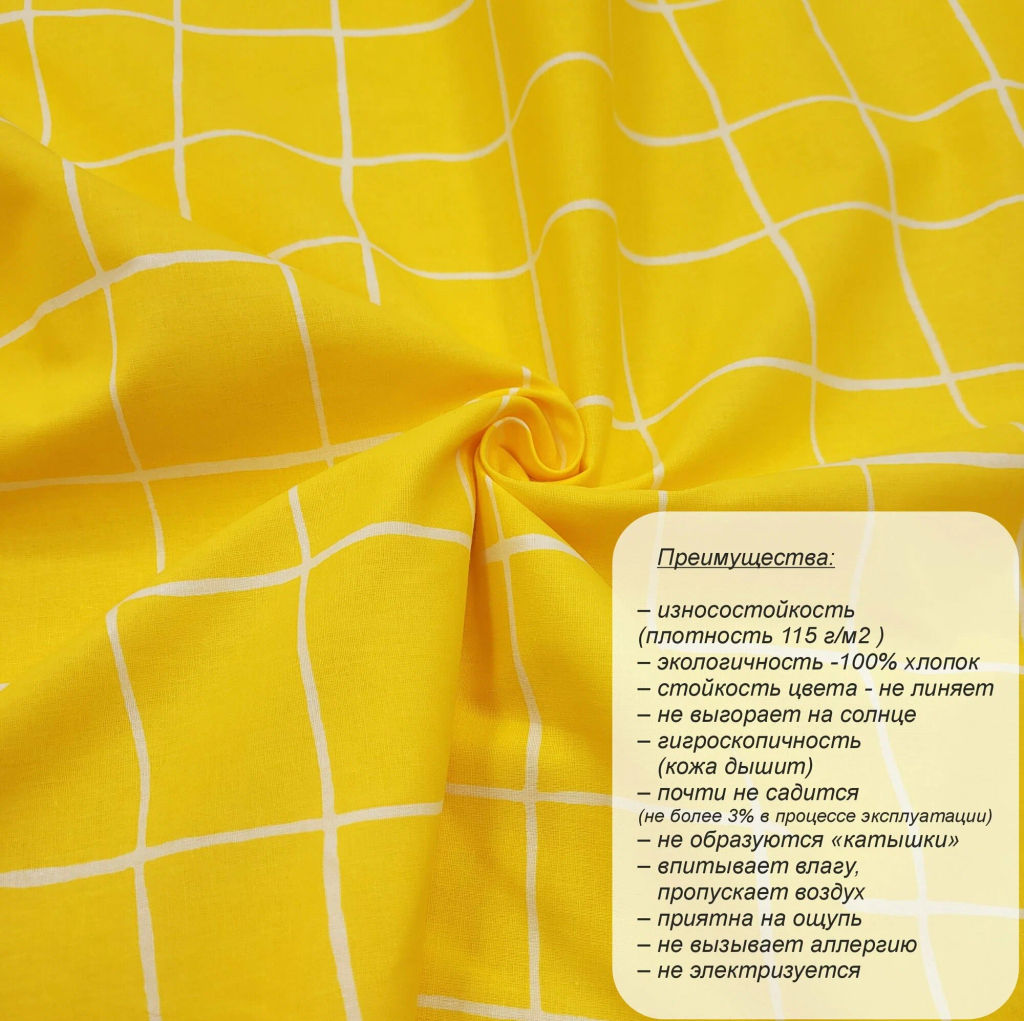 КПБ Поплин Иваново Детский артикул гуси - Виктория фото 6