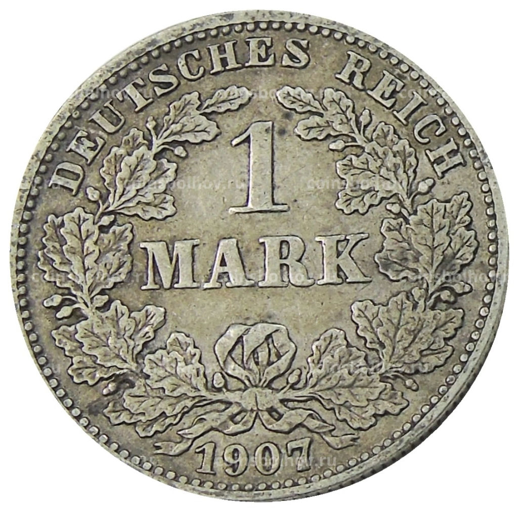 1 марка 1907 года J Германия