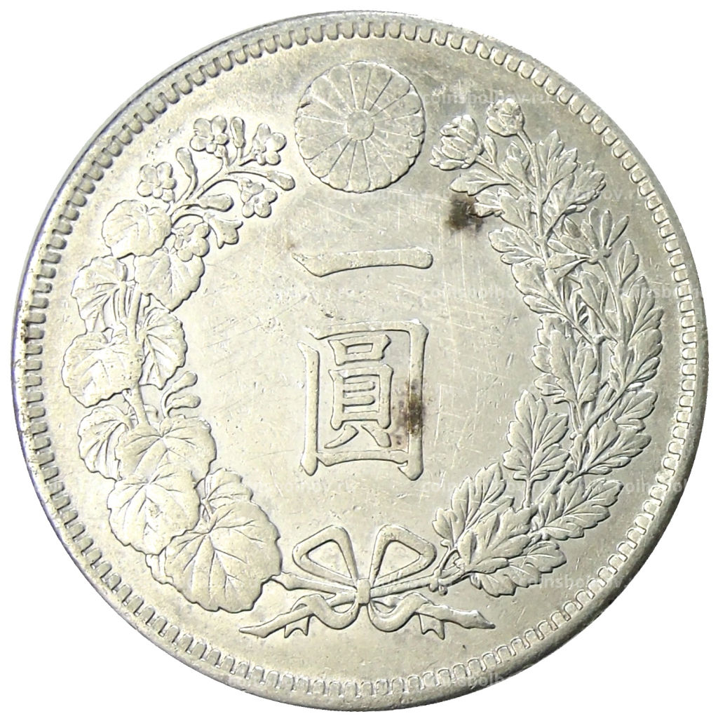 1 йена 1904 года Япония