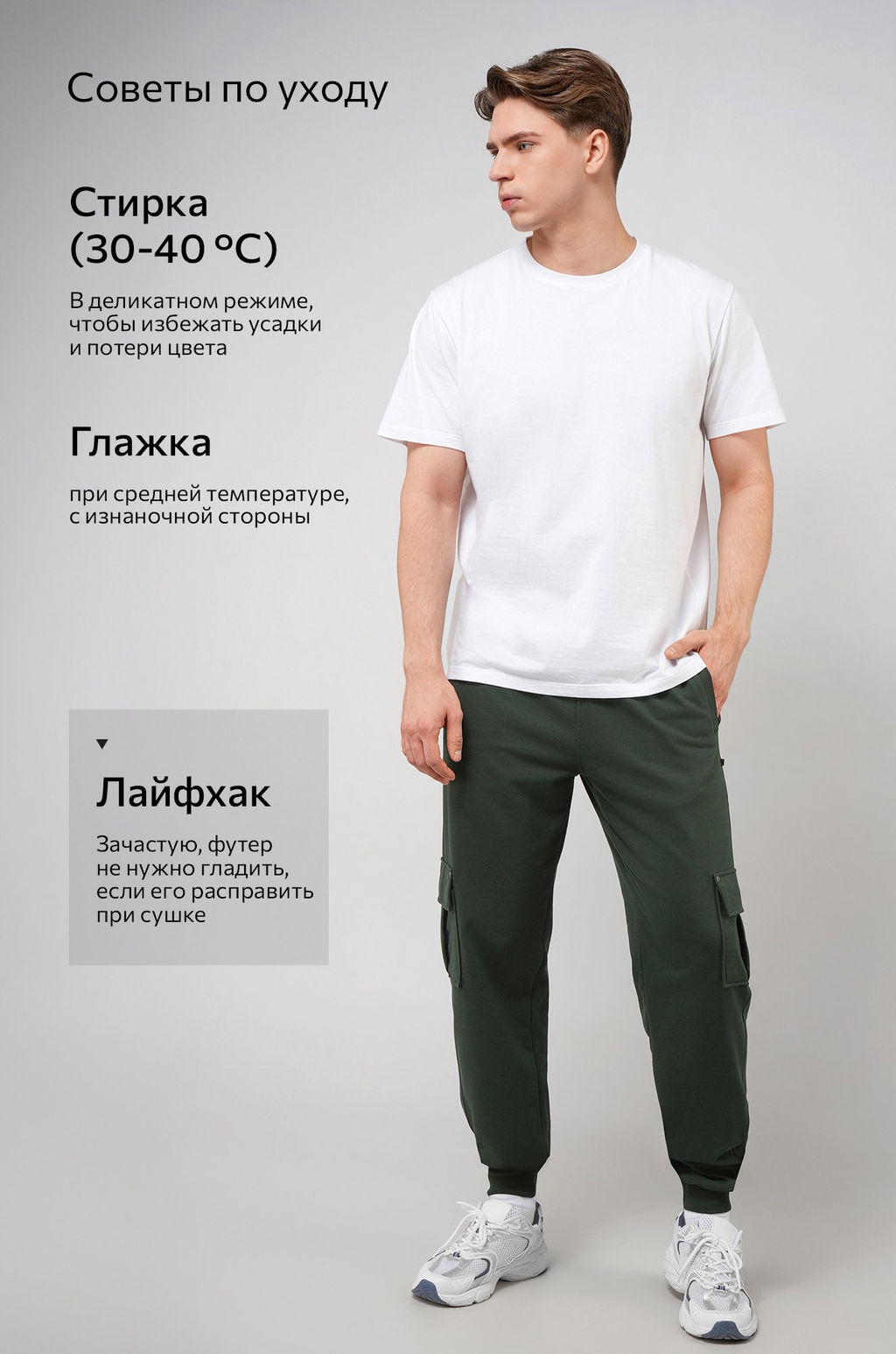 Мужские брюки из футера двухнитки Happyfox - Happy fox фото 137
