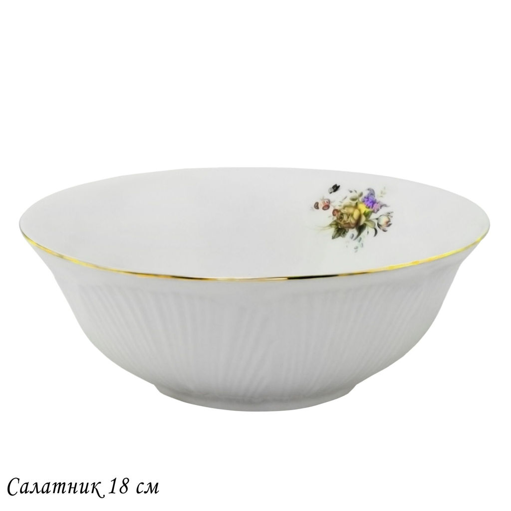 109-177 Салатник 18см ORCHIDEA в под.уп.(х12)Фарфор