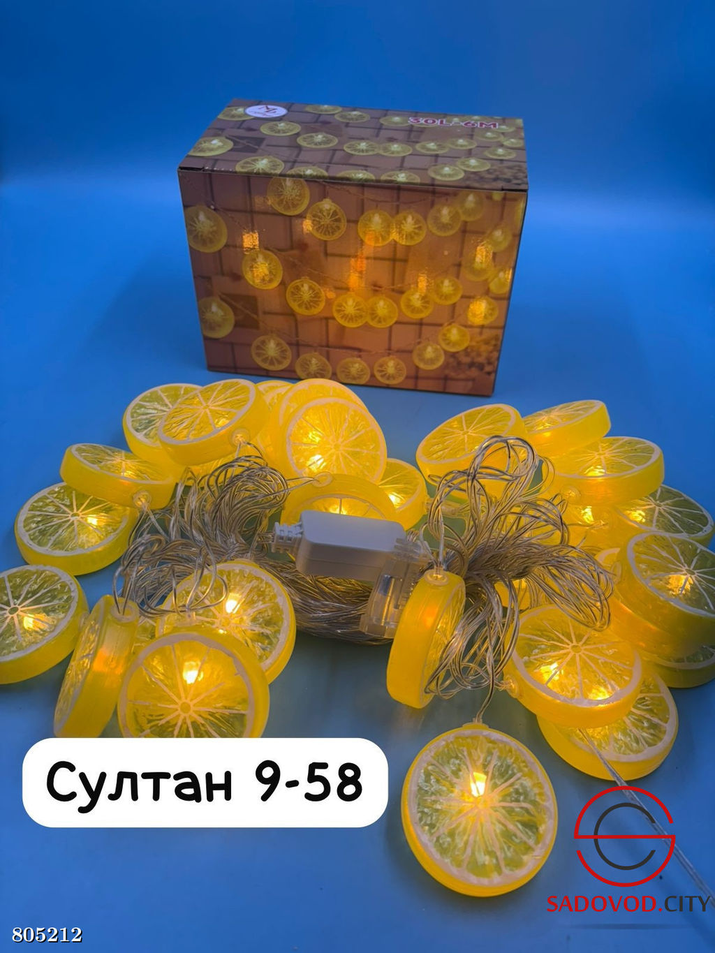 Гирлянда Лимон и Апельсин 6 м.