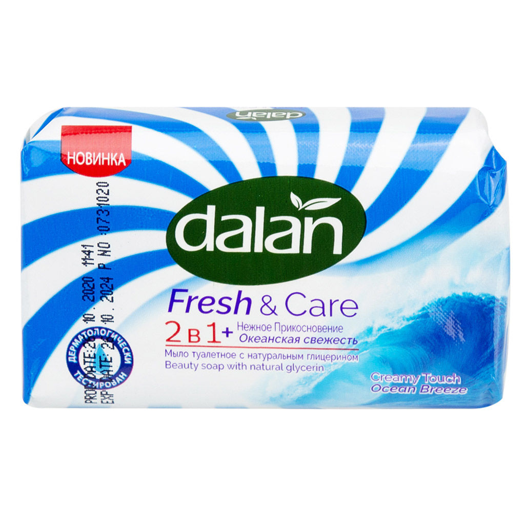 Мыло туалетное твердое Dalan Fresh & Care 90г, Океанский бриз (Турция)  фото 2