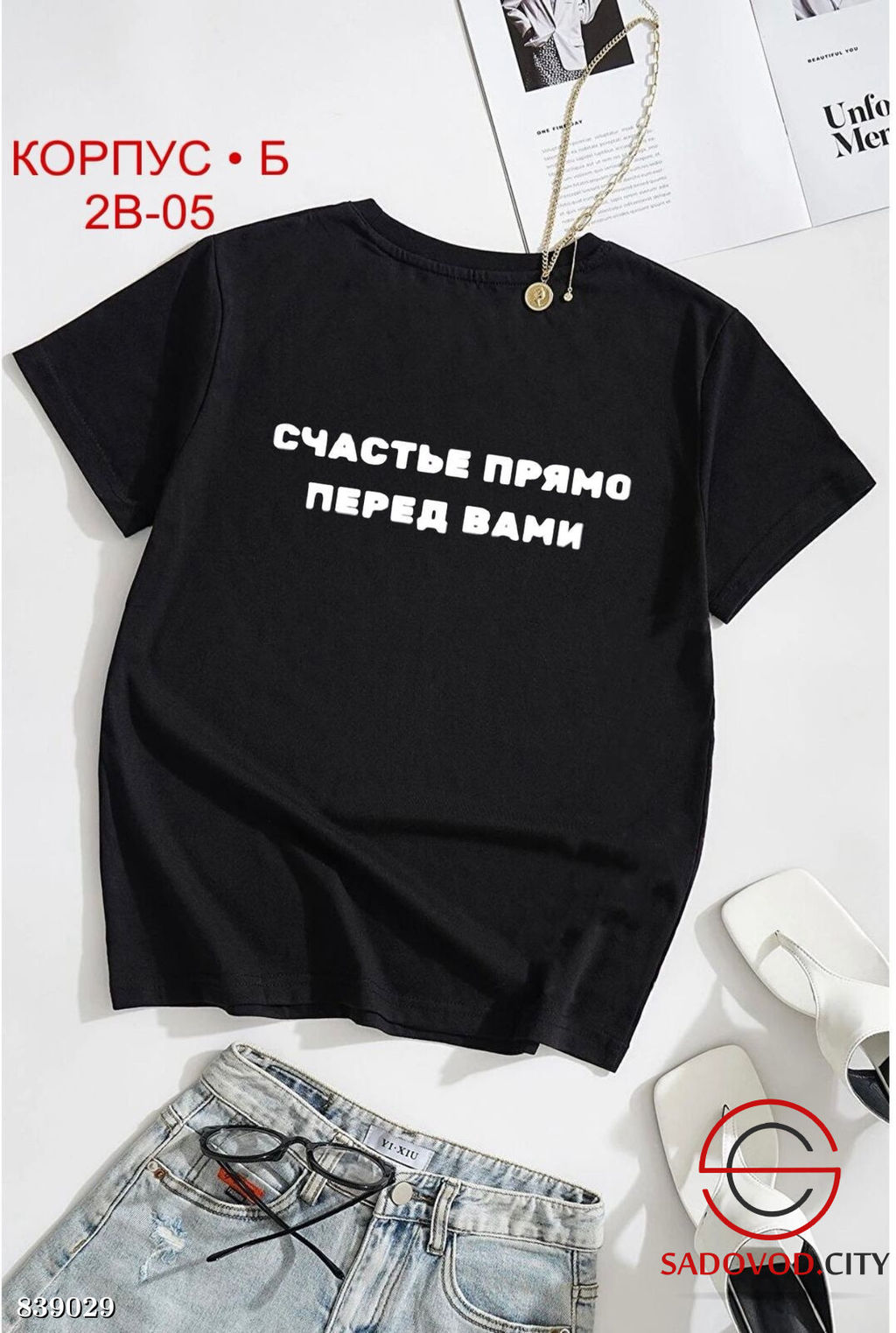 Футболка женская с надписью - Bruno фото 4