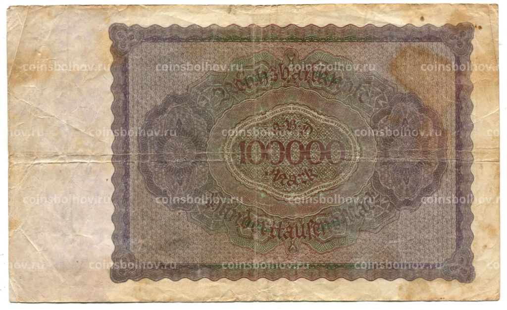 Банкнота 100000 марок 1923 года Германия