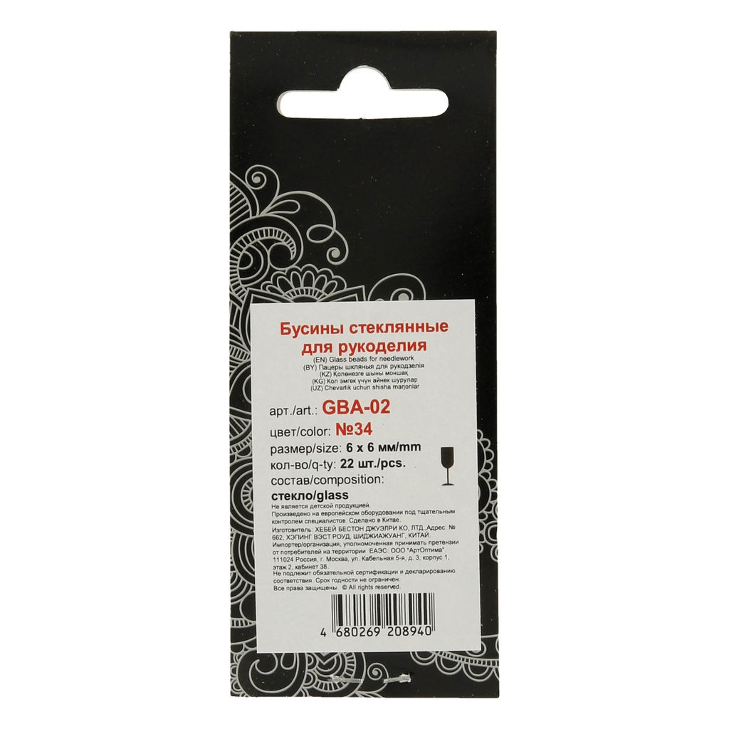 Бусина стеклянная Zlatka GBA-02 6 х 6 мм 22 шт на подложке в пакете с европодвесом №34 серебристый металлик