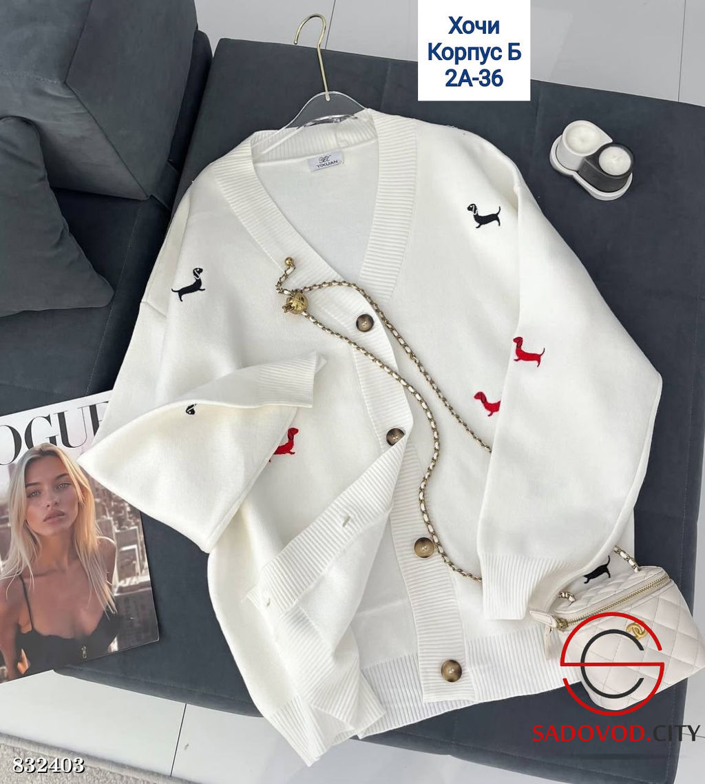 Кардиган женский с таксами