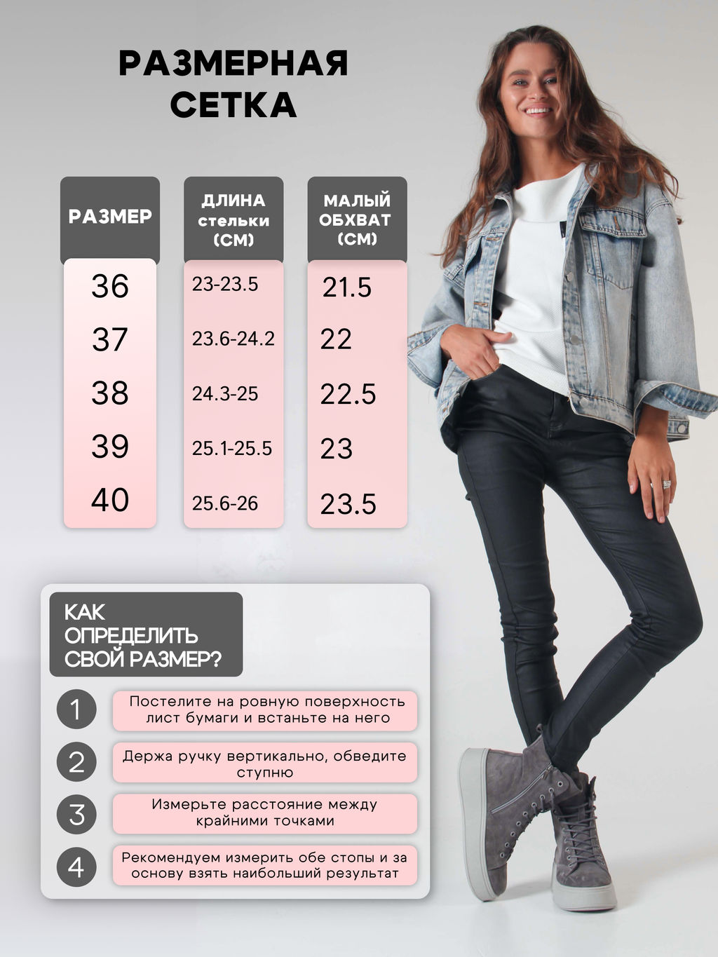 Ботинки 215.ALTAgr. Серый замок/Шерсть