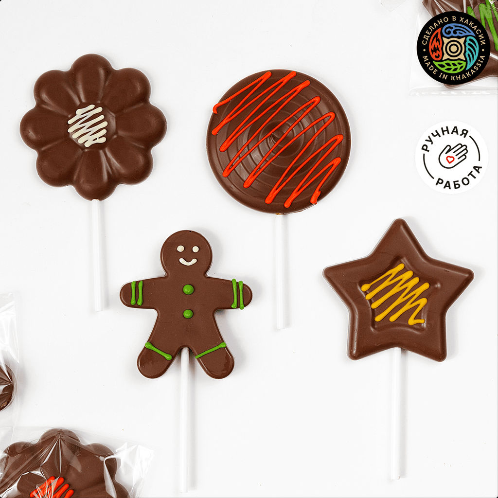 Печенюшкин и компания (фигуры из молочного шоколада цельнолитые: человечек, звезда, цветок, леденец)