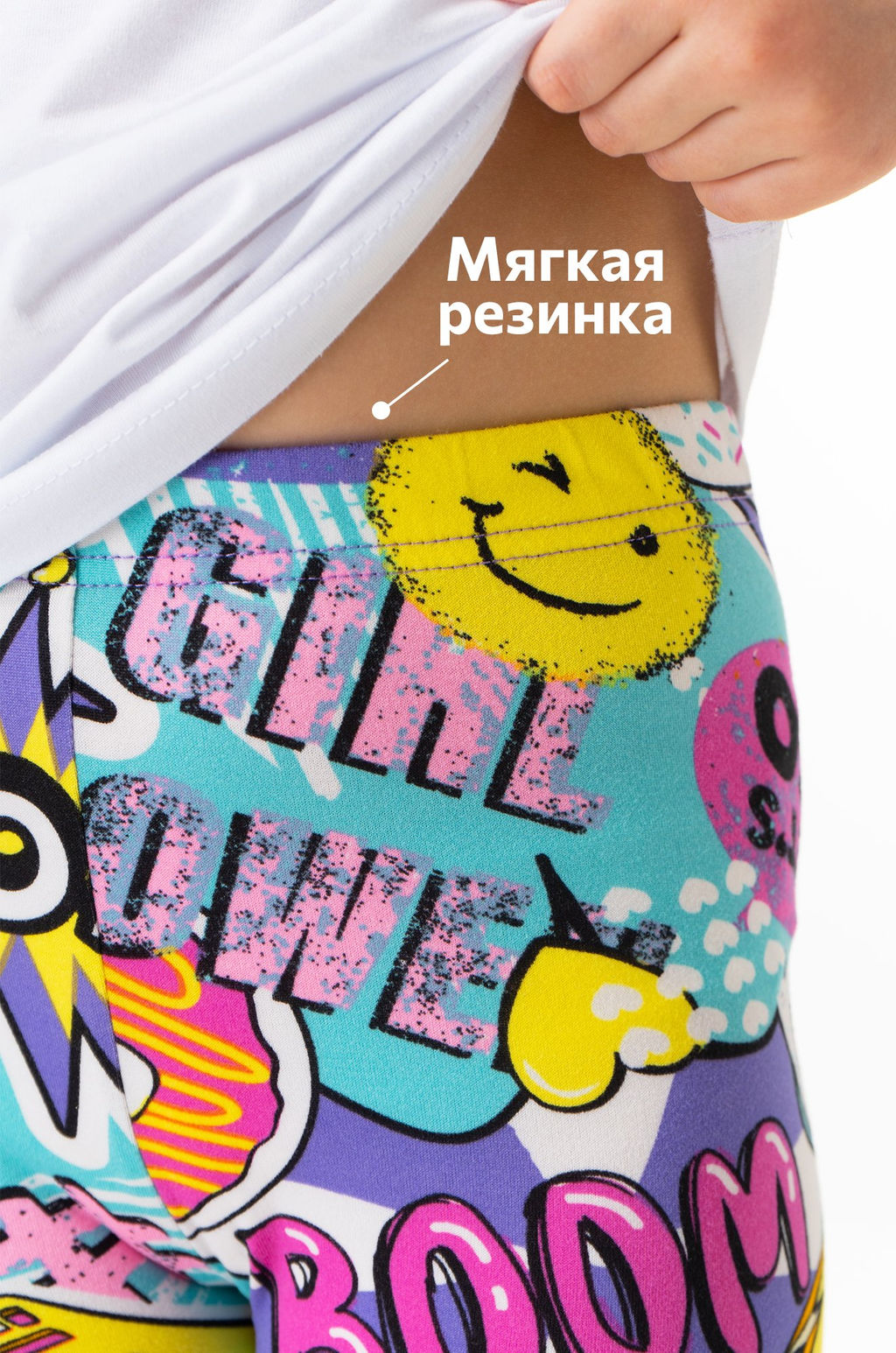 Лосины из бамбука для девочки Happyfox