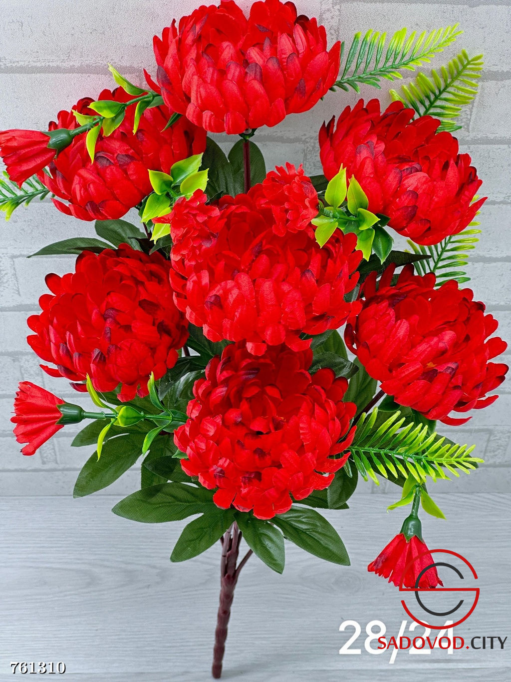 Искусственные цветы 10 шт