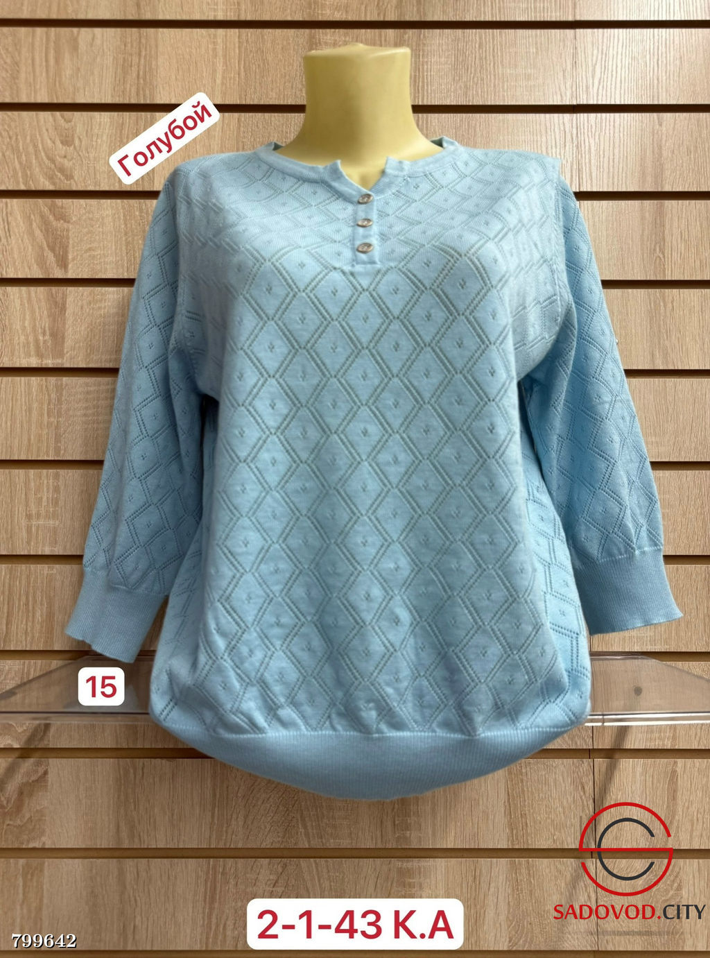 Кофта из хлопка и шерсти с добавлением эластана и кашемира - Bruno фото 2