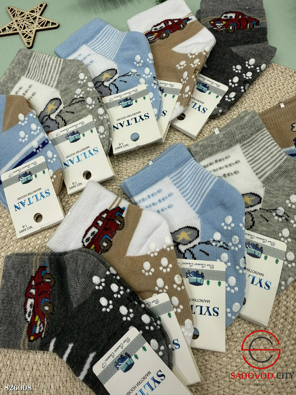 Носки детские с тормозами