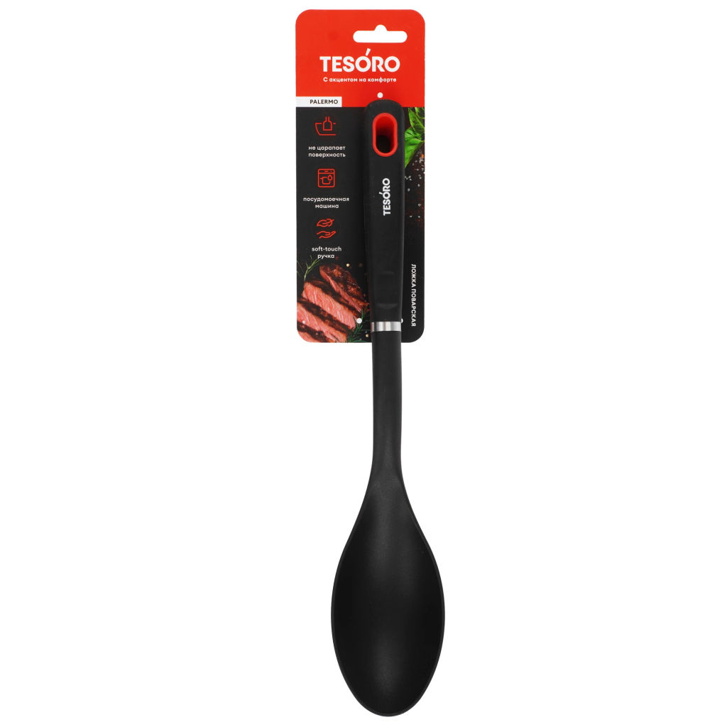 Ложка поварская Tesoro Palermo