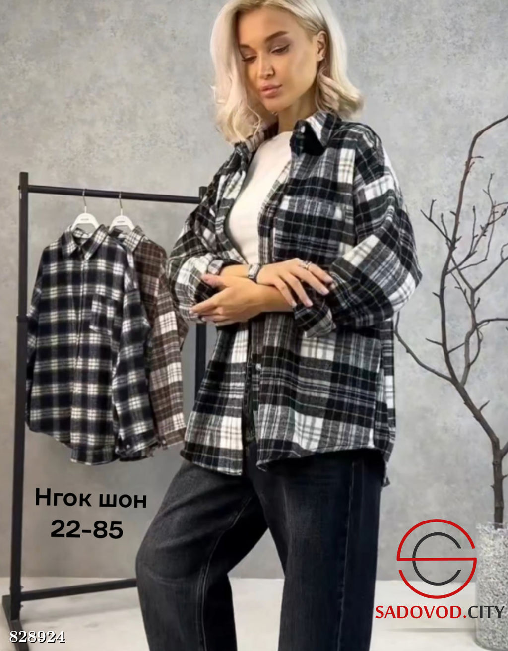 Рубашка женская в клетку