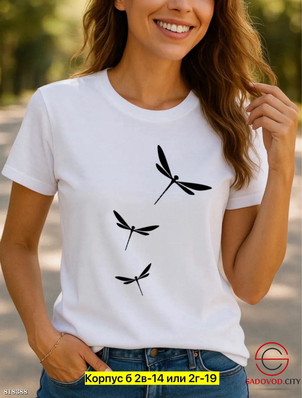 Футболка женская с рисунком