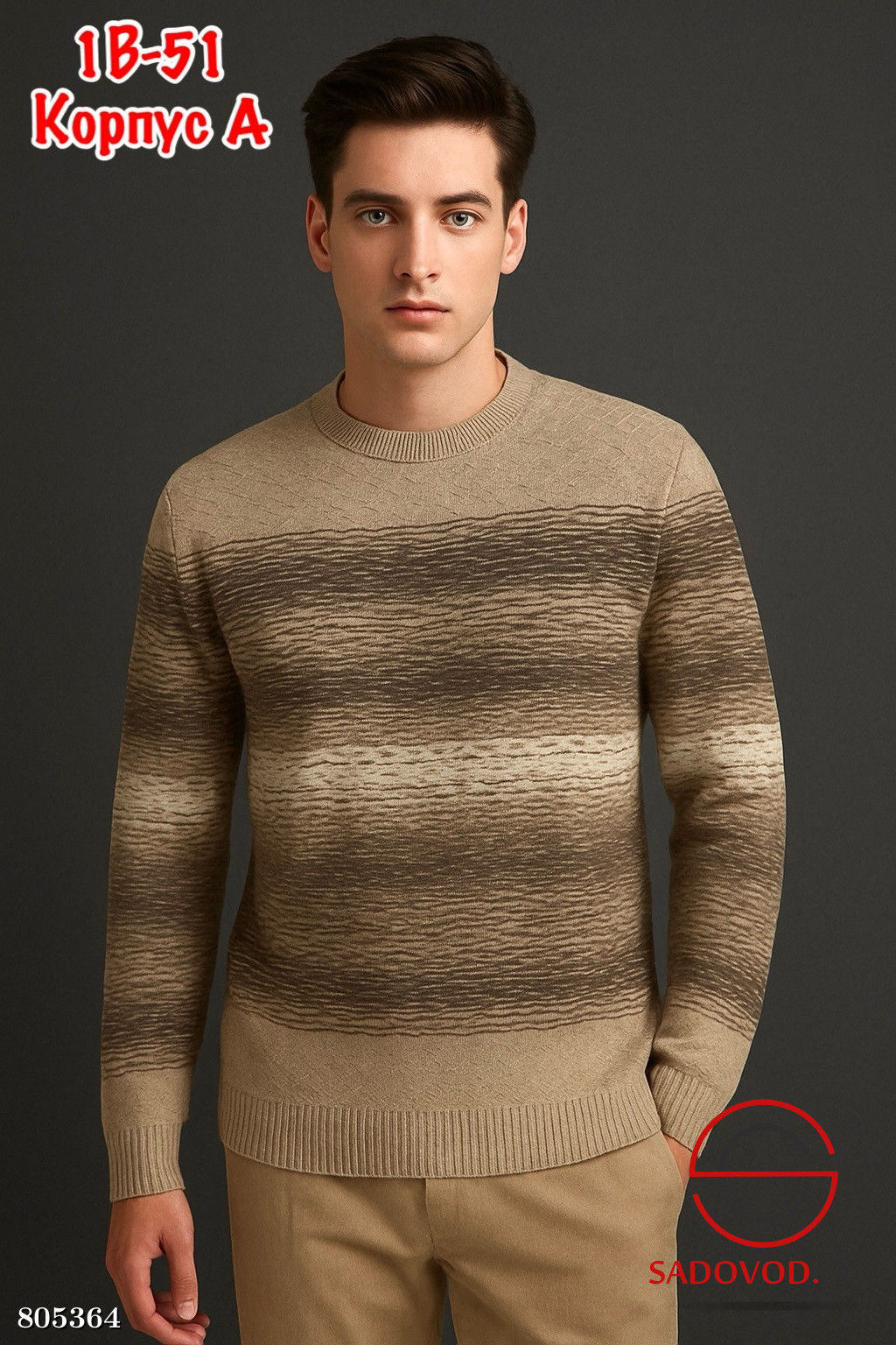 свитер ангола мужской, хлопок - Bruno фото 7