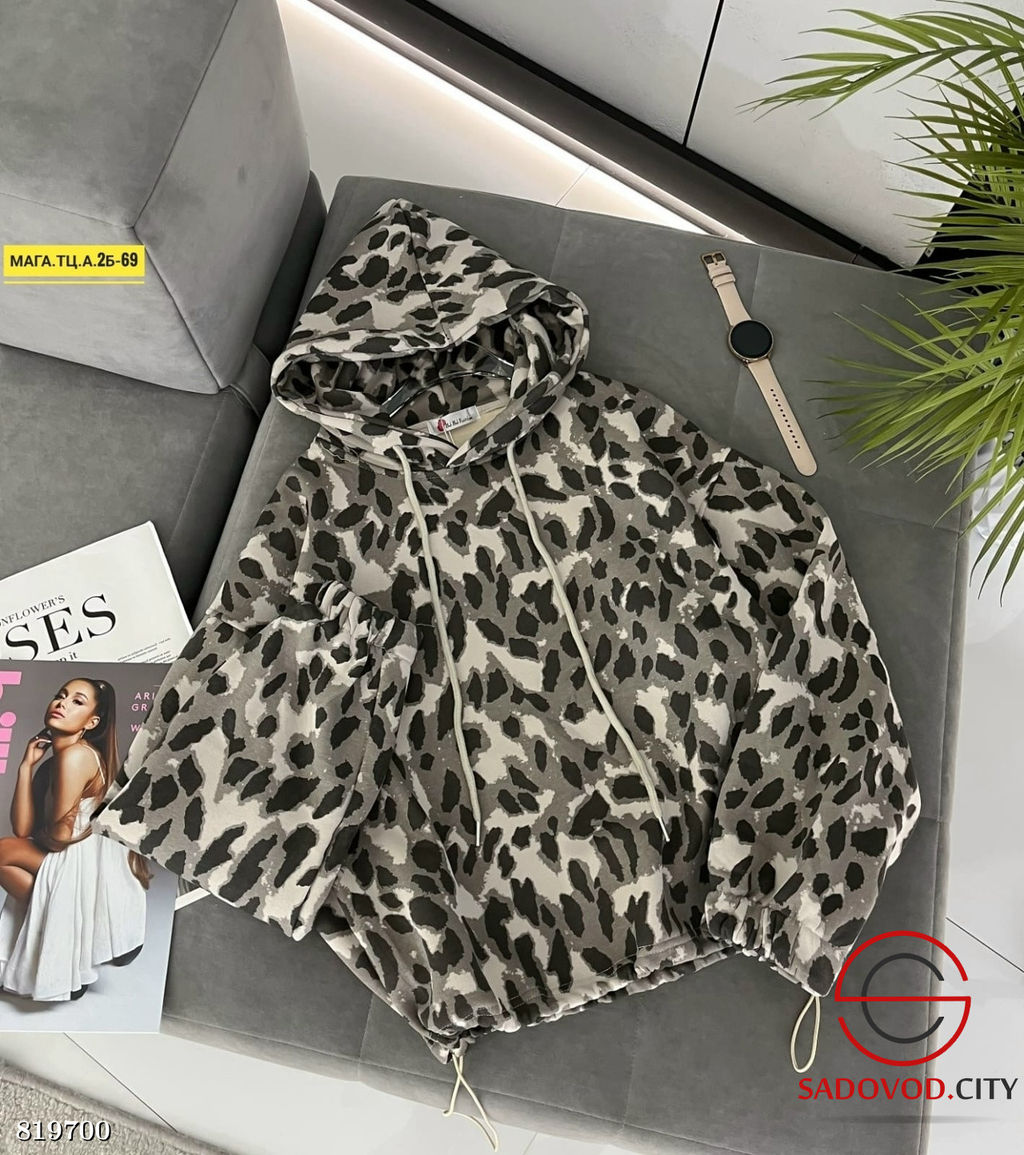 Худи женское с начесом