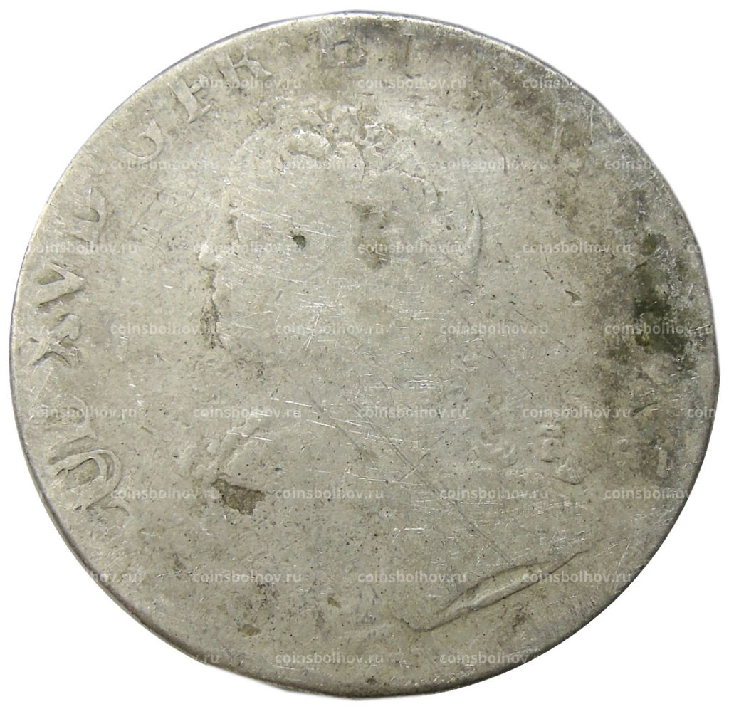 1 экю 1726-1741 годы Франция (Людовик XV)
