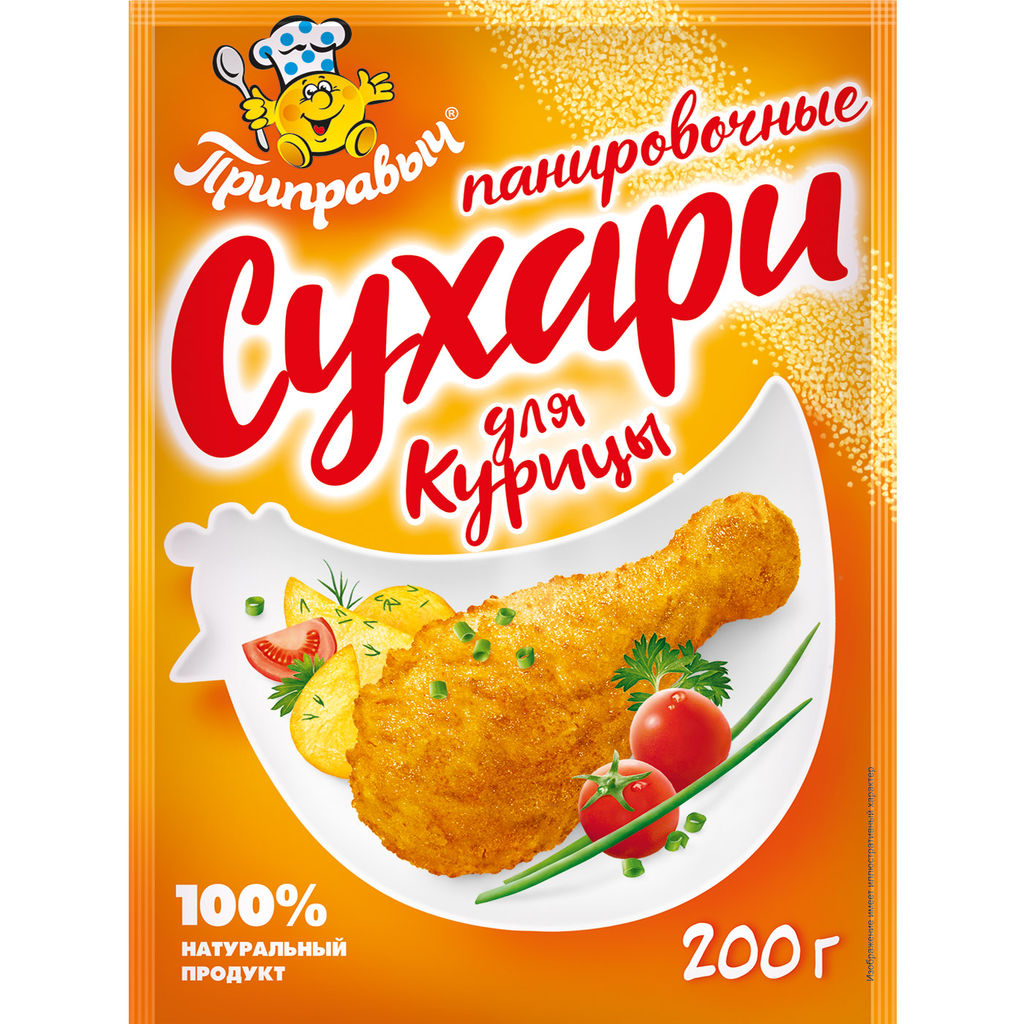 ПАНИРОВОЧНЫЕ СУХАРИ ДЛЯ КУРИЦЫ 200 г - Приправыч фото 2
