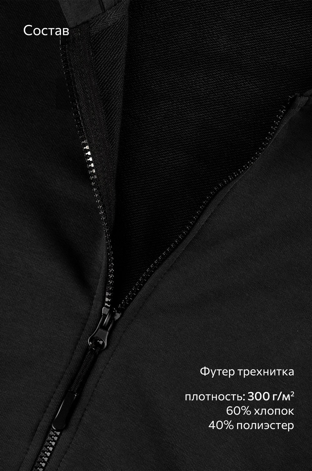 Женский спортивный костюм из футера трехнитки Happyfox