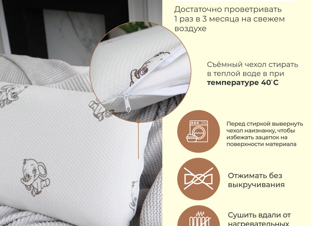 Подушка Асветида 40х60х12 Kids(детская) с эффектом памяти (мягкая)