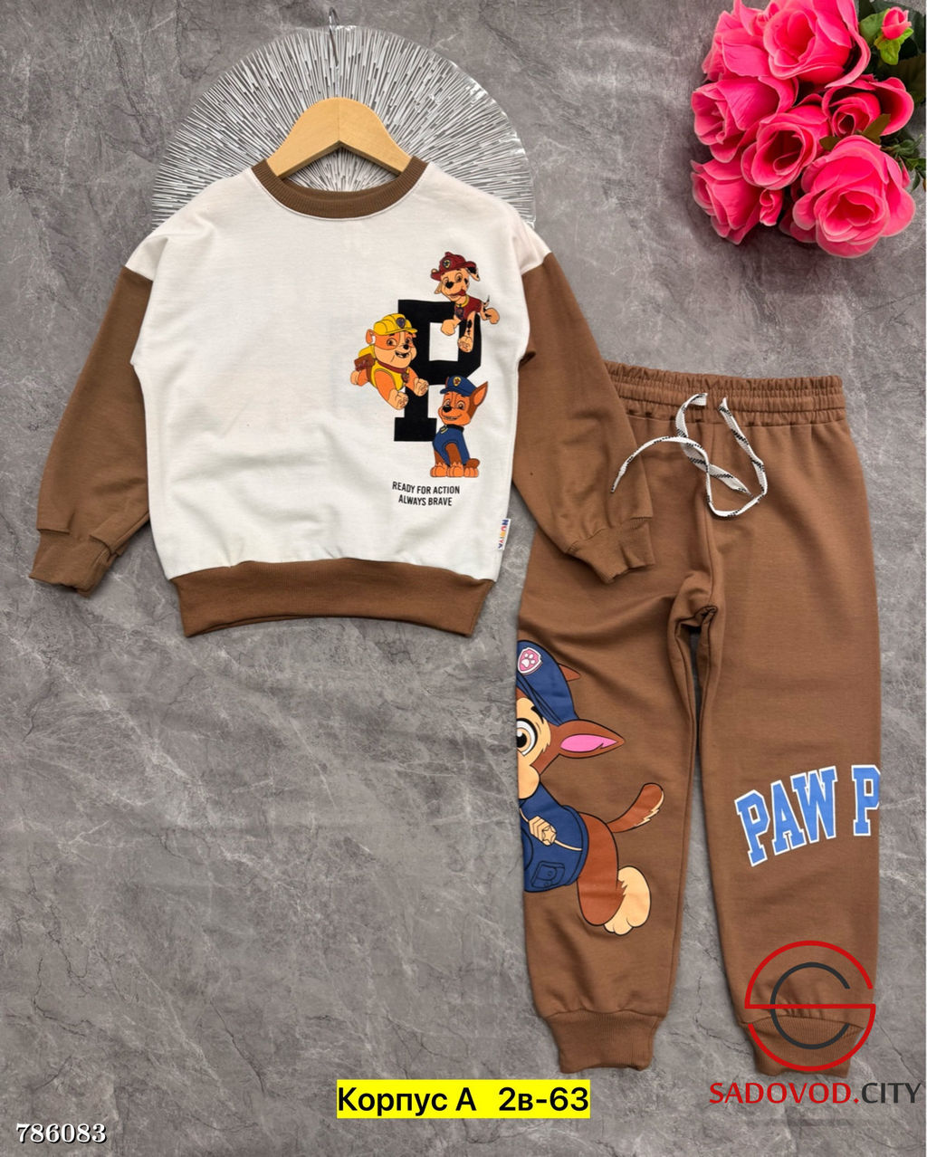 Костюм двойка для мальчика