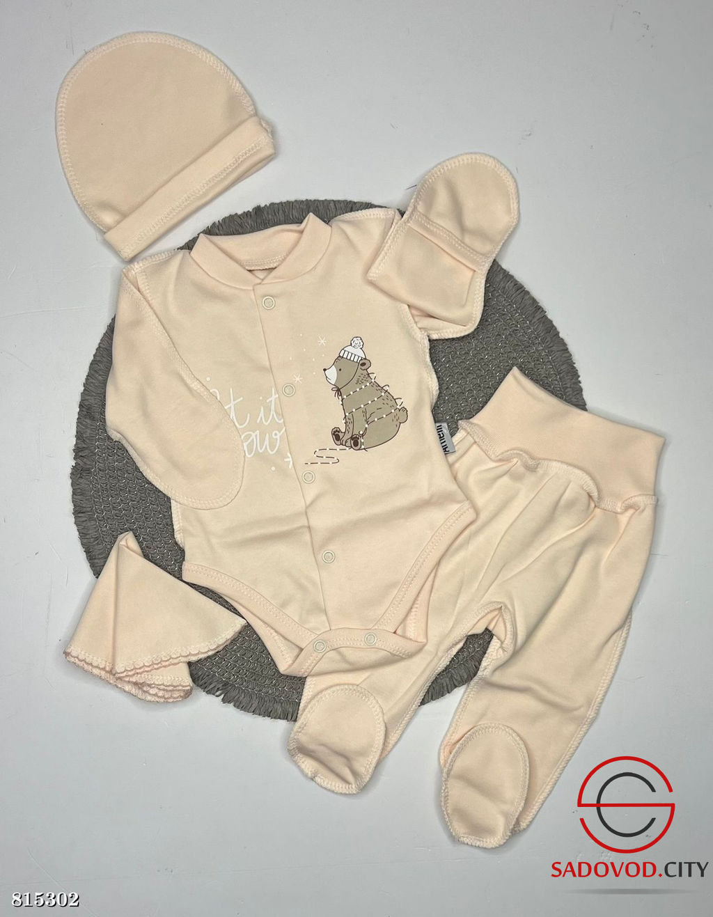 Комплект из 4 предметов для малышей