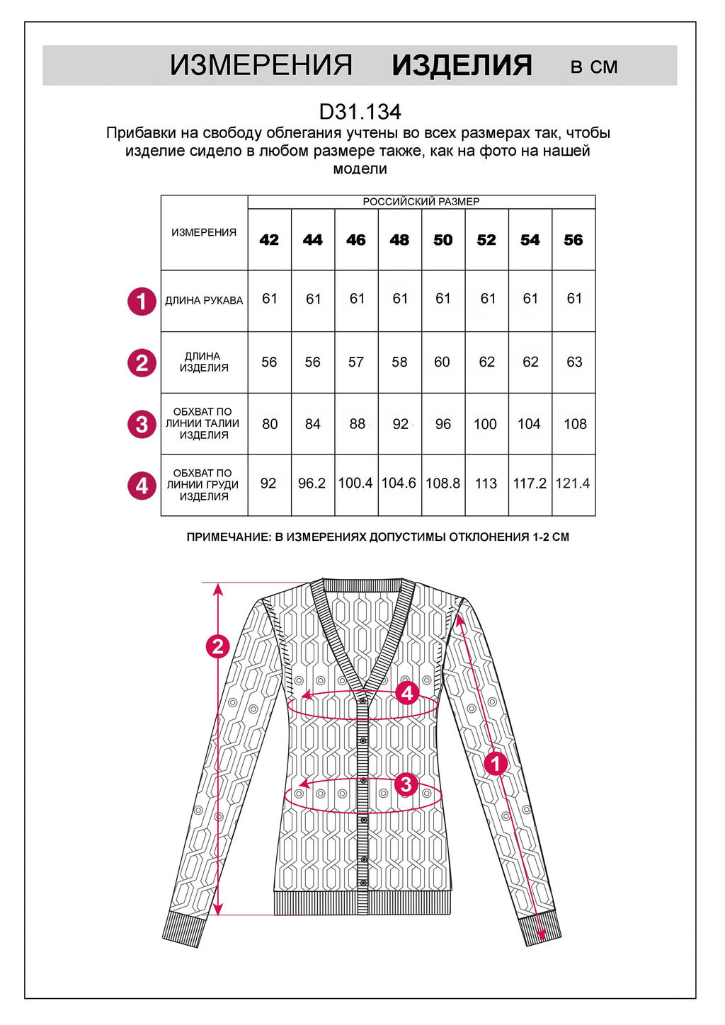 D31.134 Кардиган женский темно-оливковый
