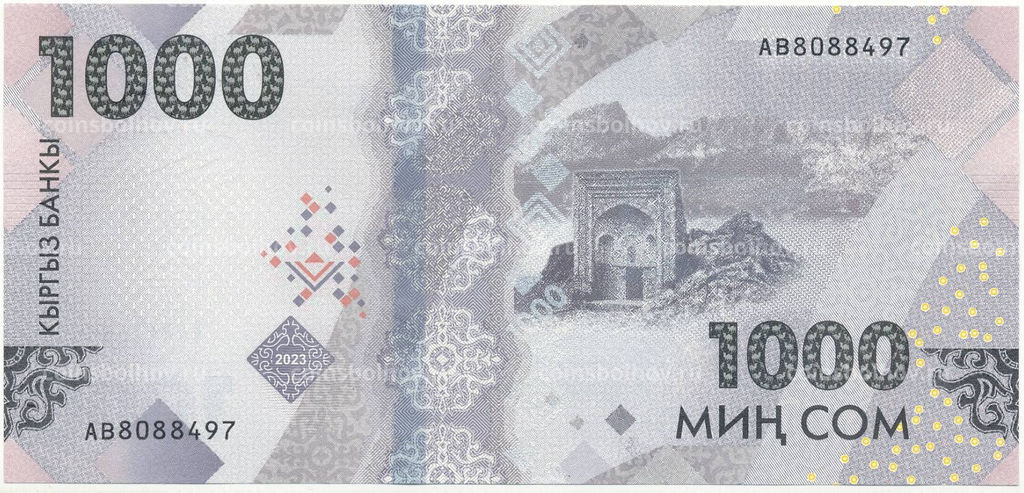 Банкнота 1000 сом 2023 года Киргизия