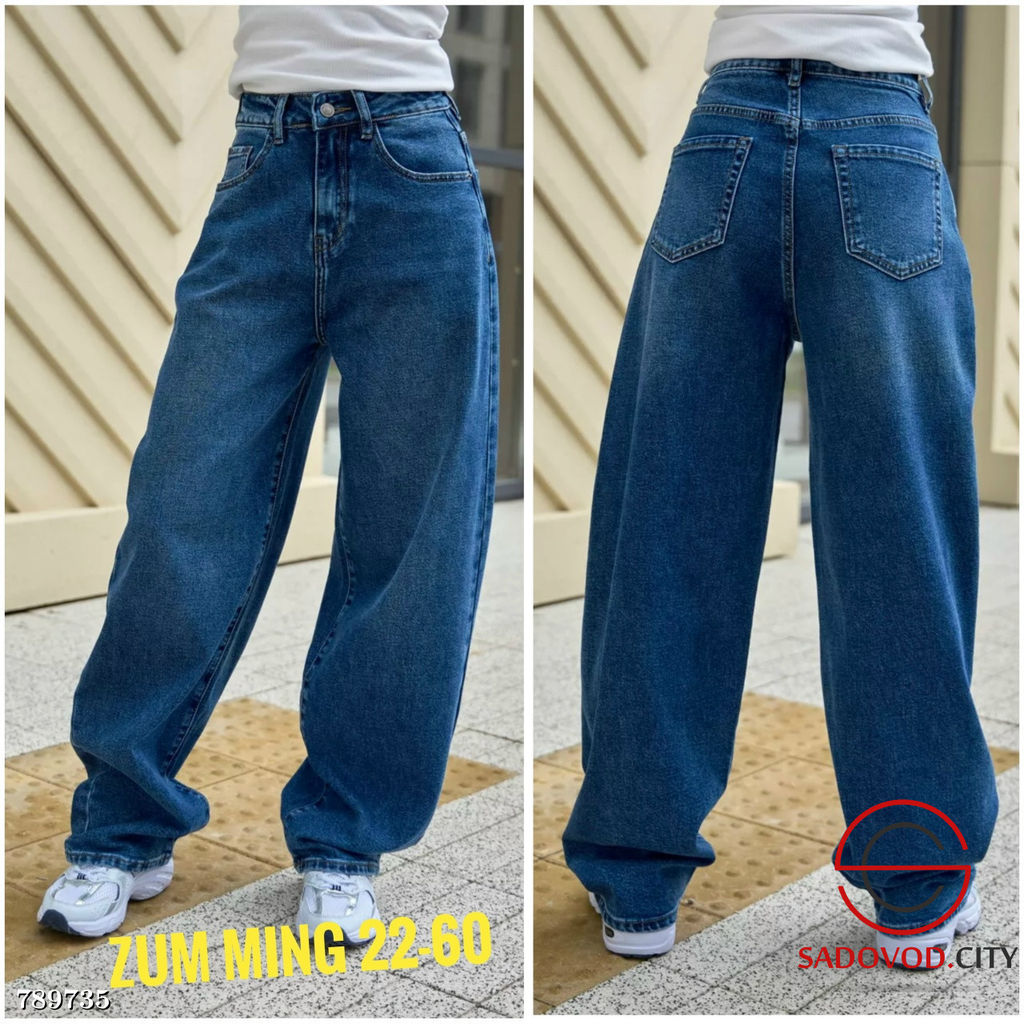 Женские базовые джинсы Багги