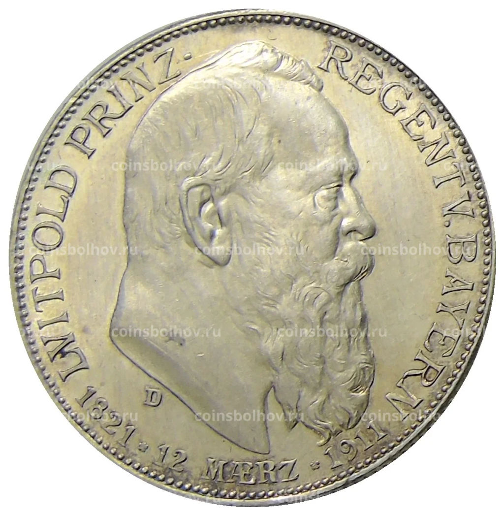 2 марки 1911 года D Германия (Бавария)  90 лет со дня рождения Луитпольда Баварского