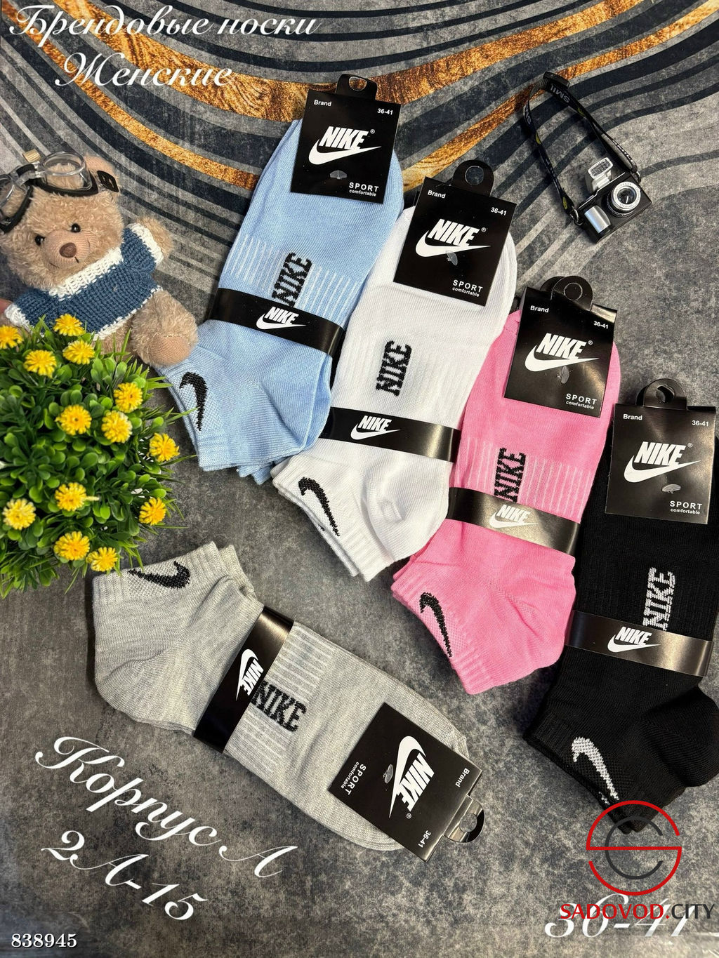 Женские носки из хлопка - Bruno фото 3