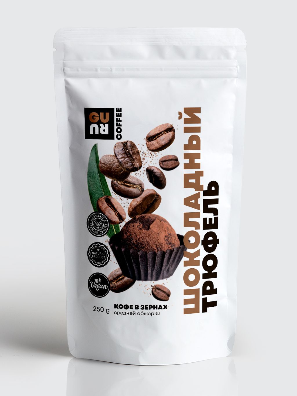 Guru Кофе Шоколадный трюфель 250 гр.  фото 2