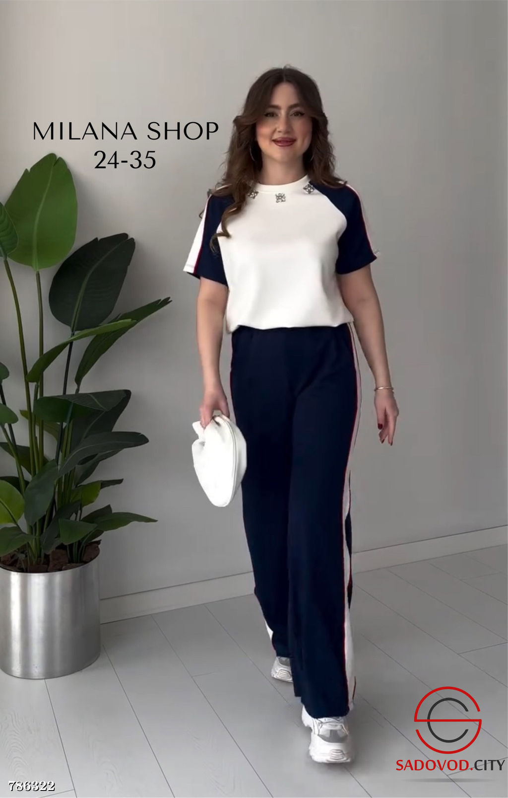 Костюм спортивный двойка