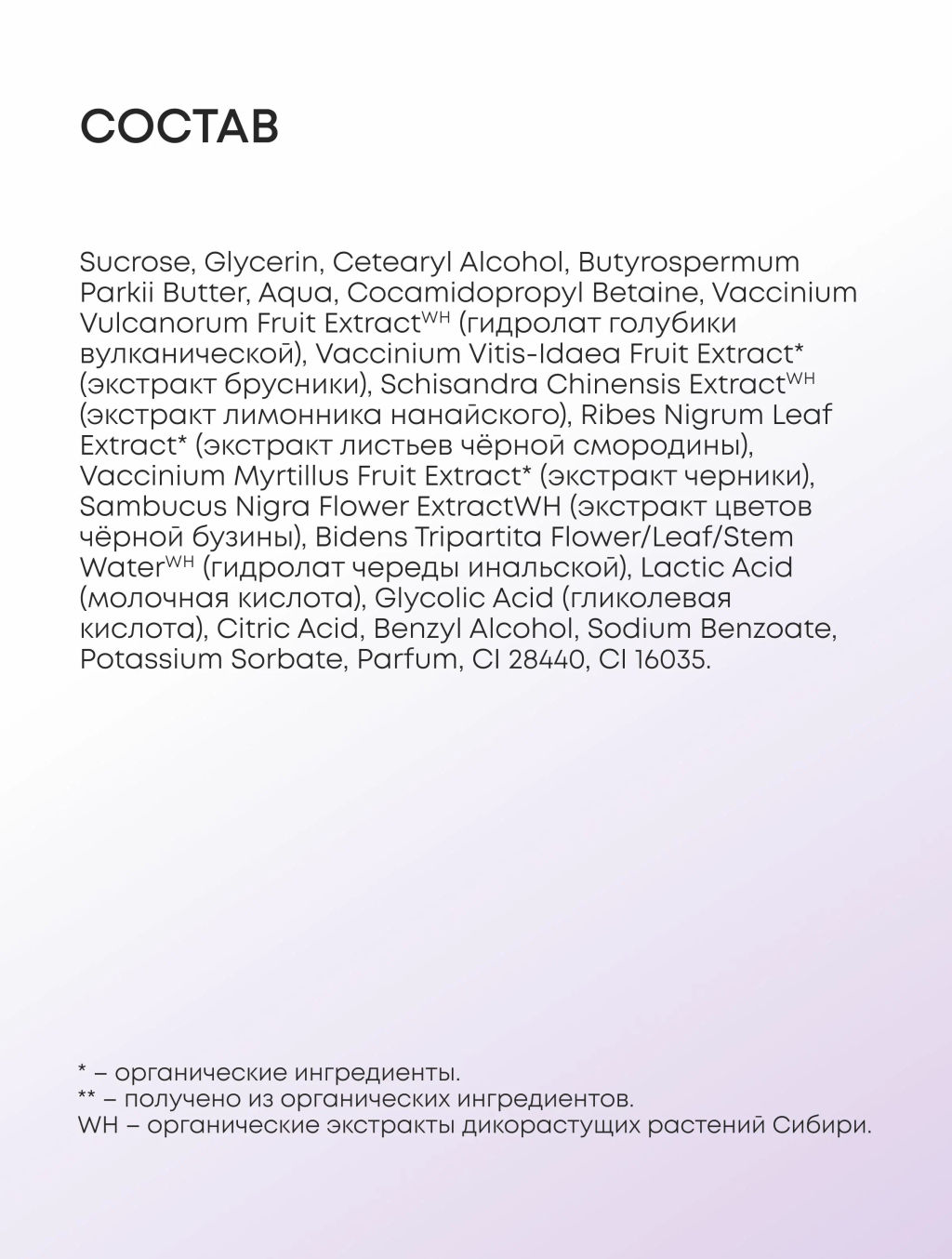 "NS" BLUEBERRY Скраб-джем д/лица "Обновляющий" 50мл