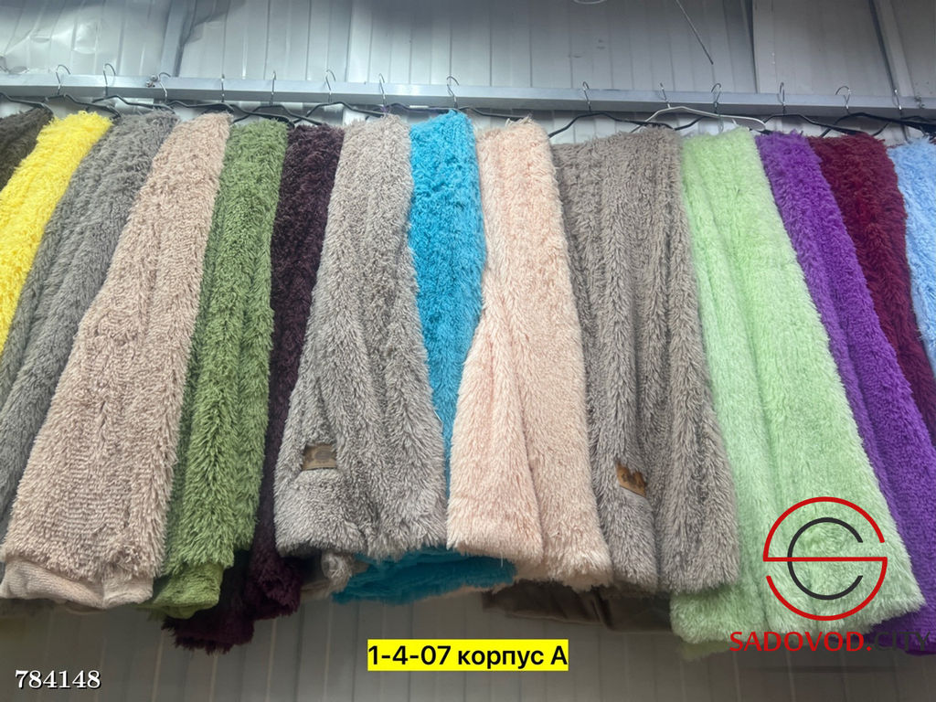 Плед микрофибра пушистый