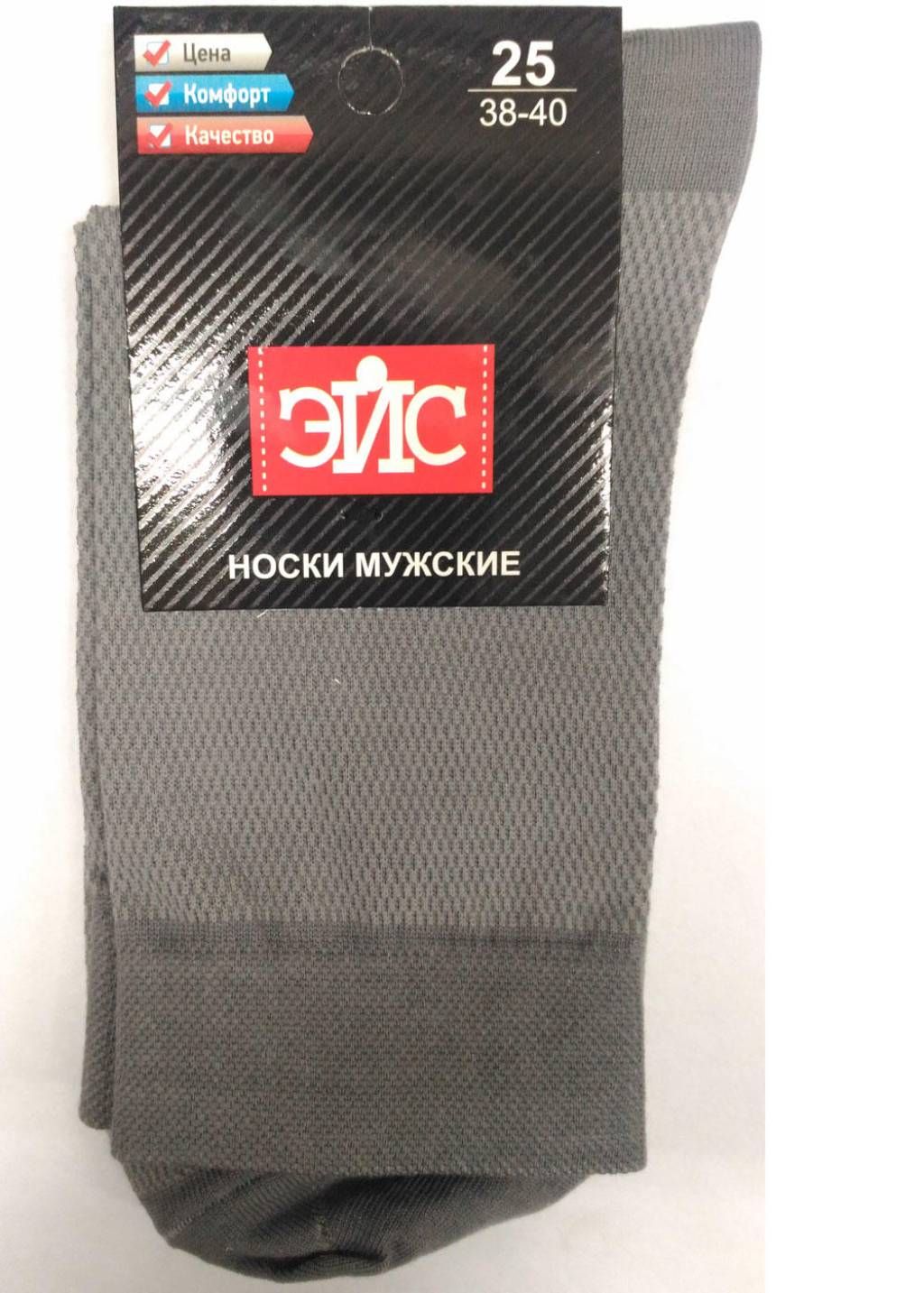 (ЭЙС) А30 носки муж. сетка