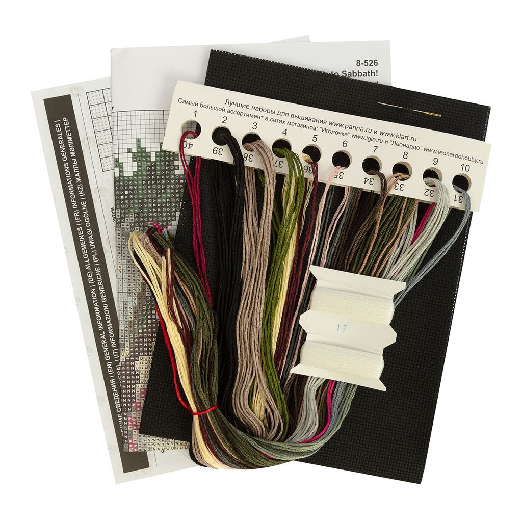 Klart набор для вышивания 8-526 На шабаш! 20 х 20 см