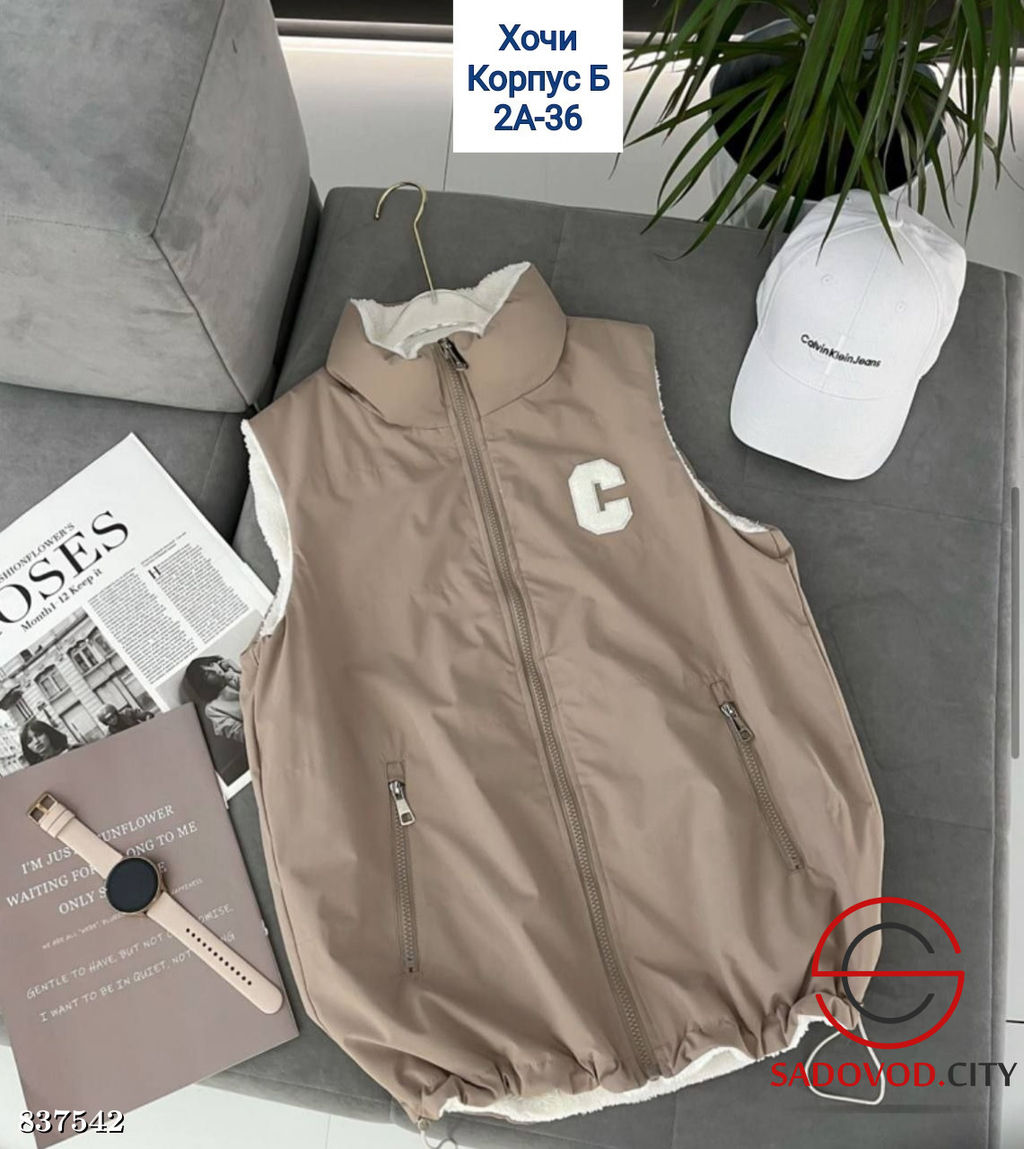 Жилетка двусторонняя женская - Bruno фото 2