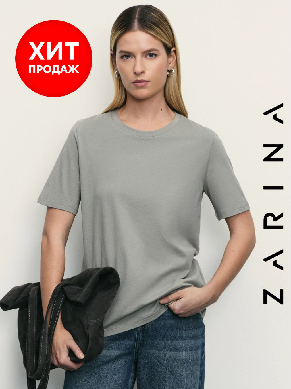 Базовая футболка из хлопка / Zarina