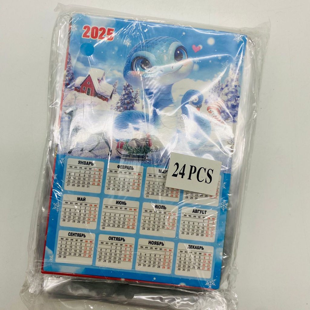 Новогодний Календарь 2025 (24 шт в уп) (арт. YY-4) - Ип лебедев о.ю фото 5