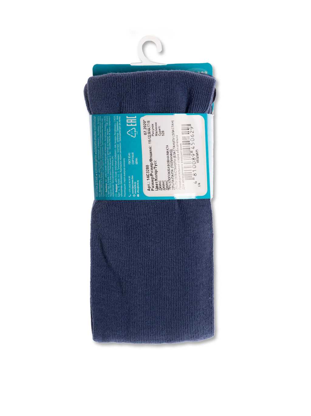 БРЕСТСКИЕ 3280 SCHOOL КОЛГОТКИ ДЕТСКИЕ (рисунок) джинс - Conte elegant фото 9